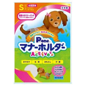 第一衛材 P.one マナーホルダー Active 女の子用 S PMH-764 犬用 ペット用品 マナー トイレ用品 散歩｜kilat