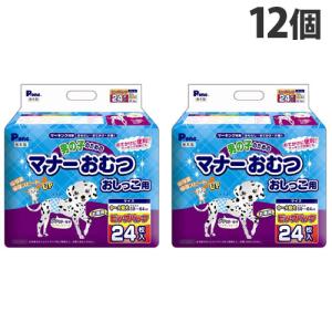 P・ワン 男の子のためのマナーおむつ おしっこ用 ビッグパック 中