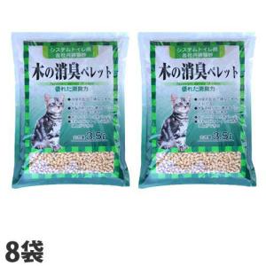 デオトイレ 消臭・抗菌シート ( 20枚入 )/ デオトイレ取替シート