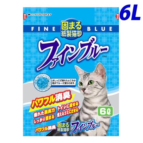 猫砂 色がかわる紙製猫砂 ファインブルー 6L