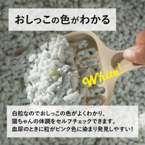 猫砂 紙製 常陸化工 ファインホワイト オシッ...の詳細画像2