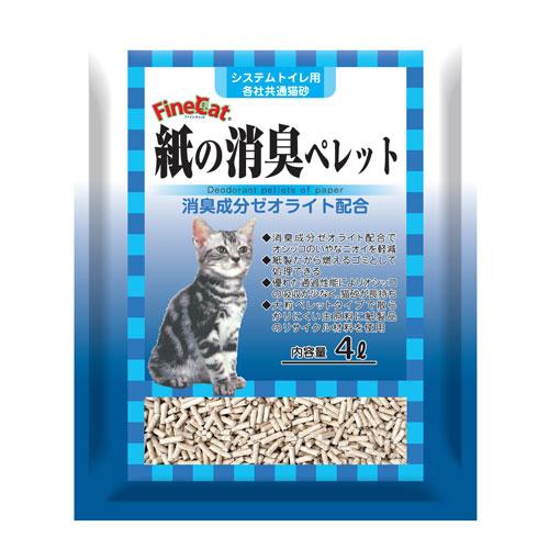 常陸化工 ファインキャット システムトイレ用 紙の消臭ペレット 4L ペット用品 猫用 猫 猫砂 紙...