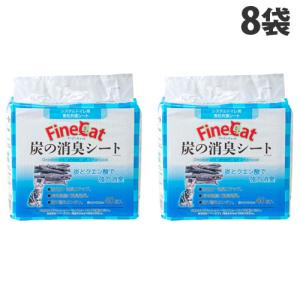 常陸化工 ファインキャット システムトイレ用 炭の消臭シート 40枚入×8袋 ペット用品 猫用 猫 シート トイレ システムトイレ 消臭｜kilat