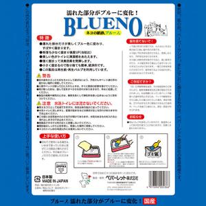 猫砂 紙 紙製 紙砂 ブルーノ 6.5L 6袋...の詳細画像2