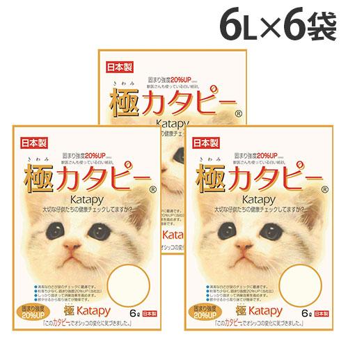 猫砂 紙 紙製 紙砂 極カタピー 6L 6袋 ペパーレット『送料無料（一部地域除く）』
