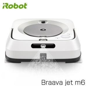 『取寄品』『訳アリ箱汚れあり』ブラーバジェット m6 iRobot 床拭きロボット Wi-Fi対応 Alexa対応 M613860『送料無料（一部地域除く）』｜kilat