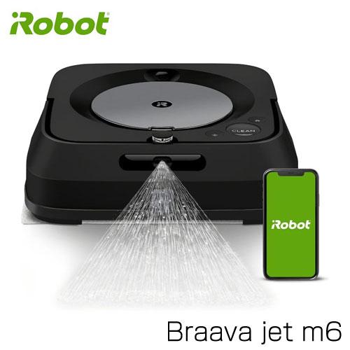 『訳アリ箱汚れあり』『取寄品』 iRobot 床拭きロボット ブラーバジェット m6 グラファイト ...