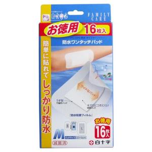 『一般医療機器』 白十字 FC 防水ワンタッチパッド お徳用 M 16枚入