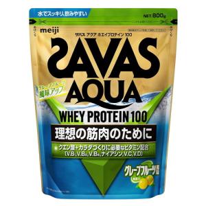 ザバス アクアホエイプロテイン100 グレープフルーツ風味 800g 健康食品 ダイエット サプリメント スポーツ関連 プロテイン アミノ酸｜kilat