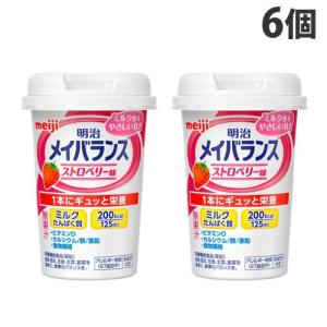 明治 メイバランス Miniカップ ストロベリー味 125ml×6個｜kilat