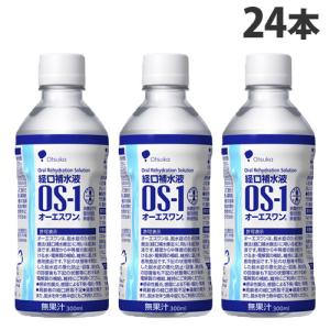 大塚製薬 経口補水液 OS-1 オーエスワン 300ml×24本 脱水症 熱中症 夏バテ 水分補給 電解質補給 熱中症対策｜kilat