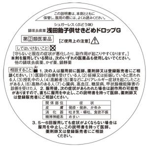 浅田飴 ドラえもんの商品一覧 通販 Yahoo ショッピング