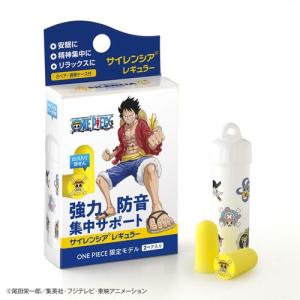 DKSHジャパン サイレンシアレギュラー ONE PIECE 限定モデル