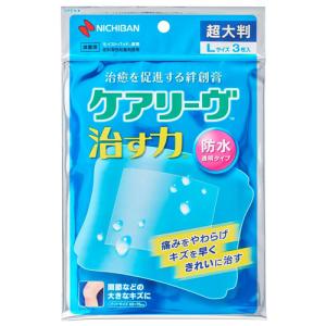 『管理医療機器』ニチバン ケアリーヴ 治す力 防水タイプ 超大判 Lサイズ 3枚入 絆創膏 怪我 ケガ 透明 水に強い 目立ちにくい 大きめ｜kilat