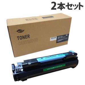 代引不可』CANON トナーカートリッジ 042VP 純正品 2本セット 18200枚