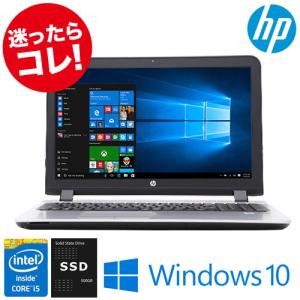 HP 中古パソコン ProBook 450 G3 SSD480GB メモリ8GB Core i5 W...