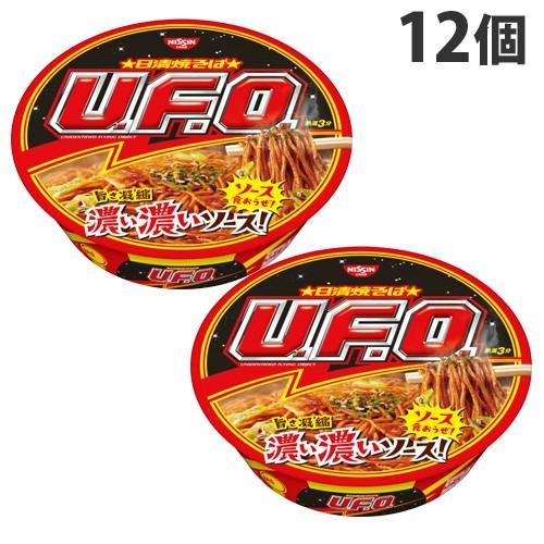 日清食品 焼きそばUFO 12個 やきそば カップ麺 インスタント麺 即席麺 麺類 カップ焼きそば ...