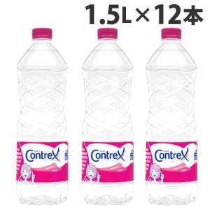 『お一人様1箱限り』コントレックス CONTREX ミネラルウォーター 水 1.5L×12本 まとめ買い 硬水『送料無料』｜kilat