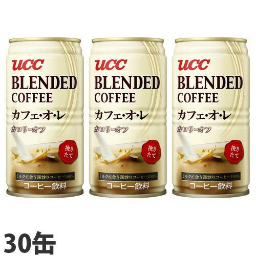 UCC ブレンドコーヒー カフェオレ カロリーオフ 185g 30缶 カフェオレ コーヒー 珈琲 ソ...