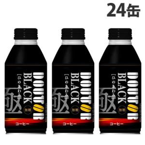 400gサイズ ドトールコーヒー ドトールブラックコーヒー 400gボトル缶 24本入 ポケットコンビニ ヤフー店 通販 Yahoo ショッピング