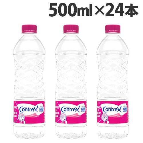 水 ミネラルウォーター ナチュラルウォーター 天然水 硬水 ミネラル豊富 ペットボトル飲料 飲料水 ...