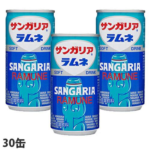 サンガリア ラムネ 190g×30缶 缶ジュース 飲料 ドリンク サイダー 炭酸飲料 炭酸ジュース ...