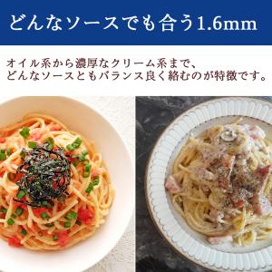 パスタ スパゲッティ 1.6mm 500g 2...の詳細画像5