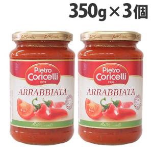 Pietro Coricelli アラビアータ 350g×3個｜kilat