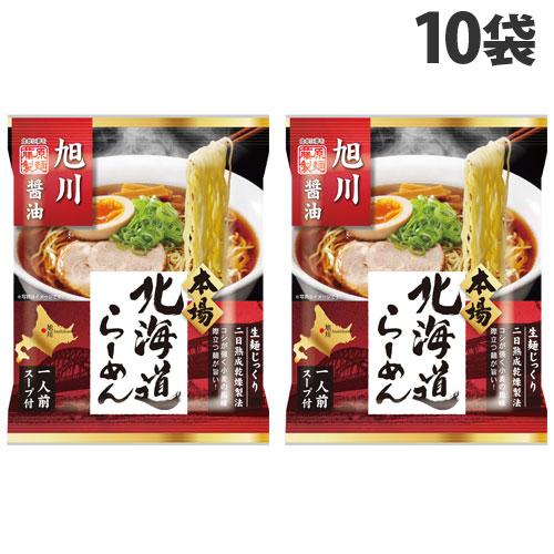 藤原製麺 北海道旭川ガラ味 醤油ラーメン 120.5g×10袋