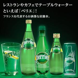 ペリエ 330ml 48缶 プレーン ナチュラ...の詳細画像5
