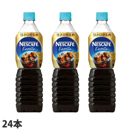 ネスレ ネスカフェ エクセラ ボトルコーヒー 甘さひかえめ 900ml×24本