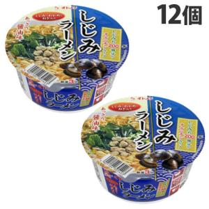 イトメン しじみ味ラーメン 74g×12個 しじみラーメン ラーメン カップ麺 カップラーメン｜kilat