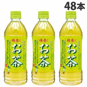 サンガリア すばらしい抹茶入りお茶 500ml×48本 お茶 おちゃ 日本茶 緑茶 ペットボトル飲料 ドリンク