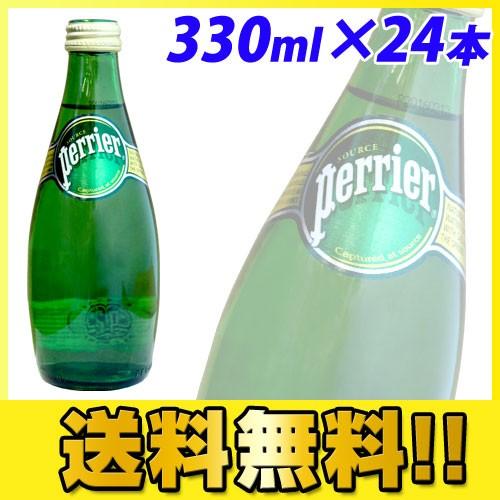 ペリエ Perrier プレーン ナチュラル 炭酸水 330ml瓶×24本