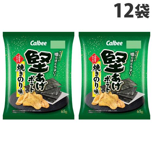 カルビー 堅あげポテト 焼きのり味 65g×12袋 スナック菓子 お菓子 ポテチ スナック ポテトチ...