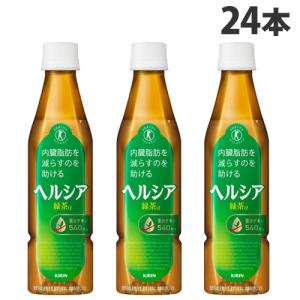 ヘルシア 緑茶 350ml 24本 スリムボトルの商品画像