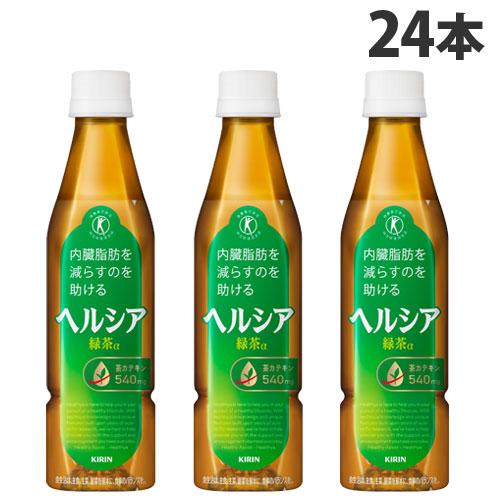 ヘルシア 緑茶 スリムボトル 350ml×24本