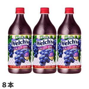 Welch's アサヒ Welch's（ウェルチ） 800g ペットボトル 組み合わせ