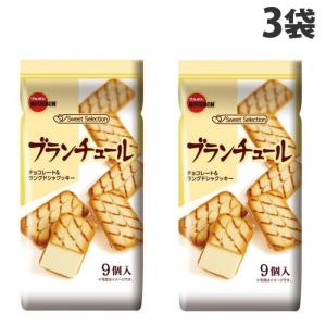 ブルボン ブランチュール 9個入×3袋 焼き菓子 クッキー チョコレート お菓子 おやつ