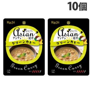 ハチ食品 アジアングルメ紀行 グリーンカレー 150g×10個 食品 カレー レトルトカレー レトルト 即席 即席カレー 辛口｜kilat