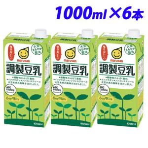 マルサンアイ 調製豆乳 1000ml×6本 豆乳 乳飲料 ドリンク 乳製品 大豆 紙パック 1L｜kilat