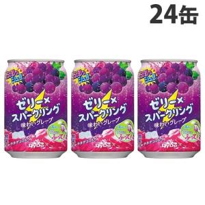 ダイドー ぷるッシュゼリースパークリング 味わいグレープ 280g×24缶 缶ジュース 飲料 ドリンク 炭酸飲料 ソフトドリンク 缶 ぶどうジュース ゼリー飲料