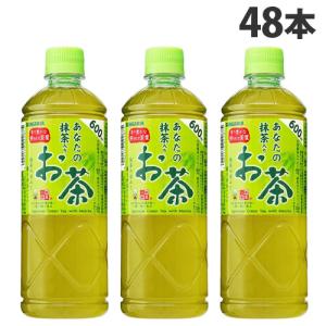 サンガリア 緑茶 あなたの抹茶入りお茶 600ml 48本 水分補給 緑茶 煎りたて茶葉 抹茶入り 日本茶