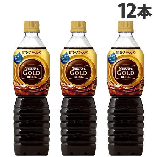 ネスレ ネスカフェゴールドブレンドコク深め ボトルコーヒー甘さひかえめ 720ml 12本 珈琲 ボ...