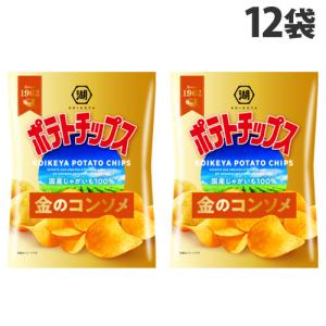 コイケヤ ポテトチップス 金のコンソメ 60g×12袋 お菓子 スナック菓子 ポテチ 湖池屋 コンソメ｜kilat