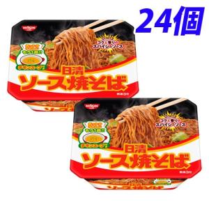 日清焼きそば カップソース 焼きそば チキンスープ付 104g×24個｜kilat