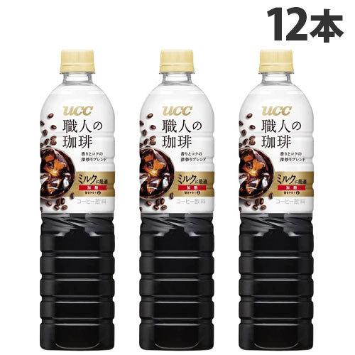 ボトルコーヒー 職人の珈琲 ミルクに最適 900ml 12本 UCC