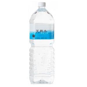 水 ミネラルウォーター 2L 12本 霧島 天然水の詳細画像1