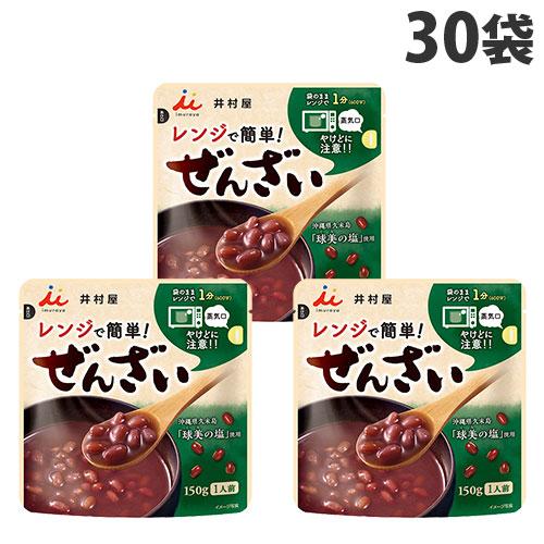 井村屋 レンジで簡単ぜんざい 150g×30袋レトルト 食品 菓子 和菓子 和風 スイーツ 和食