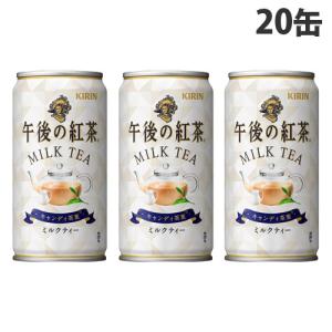 SUNTORY（サントリー） ボス 贅沢微糖 185g 缶 1ケース（30本